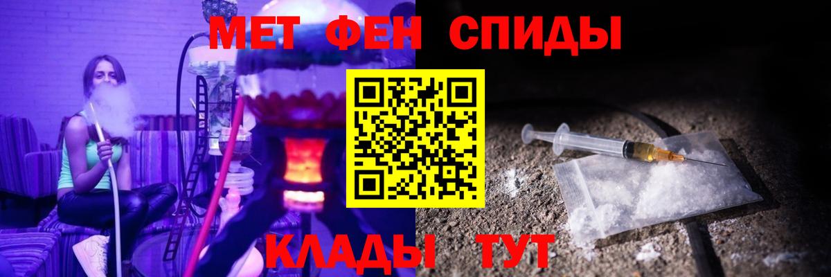 АМФЕТАМИН  Вход с VPN  Советск  АМФЕТАМИН 97% 
