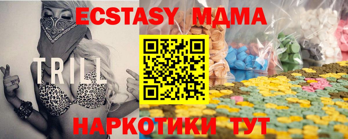 Советск  ЭКСТАЗИ Punisher  Экстази бентли  Вход с VPN 