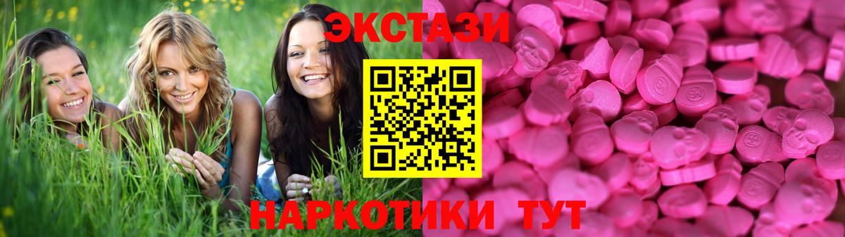 Экстази бентли Советск