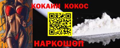 скорость Будённовск