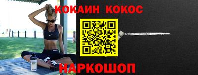 ешки Ипатово