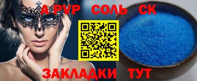 ГАЛЛЮЦИНОГЕННЫЕ ГРИБЫ Бугуруслан