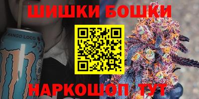 ГАЛЛЮЦИНОГЕННЫЕ ГРИБЫ Бугуруслан