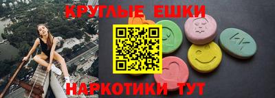 ГАЛЛЮЦИНОГЕННЫЕ ГРИБЫ Бугуруслан
