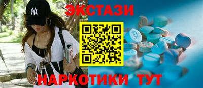 ГАЛЛЮЦИНОГЕННЫЕ ГРИБЫ Бугуруслан