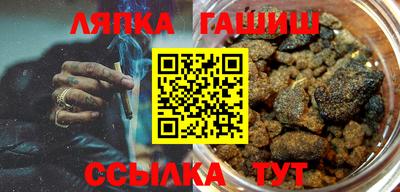 ГАЛЛЮЦИНОГЕННЫЕ ГРИБЫ Бугуруслан
