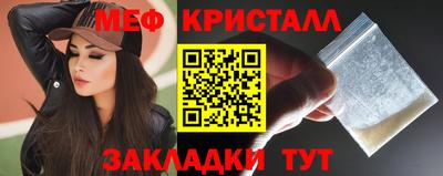 ГАЛЛЮЦИНОГЕННЫЕ ГРИБЫ Бугуруслан