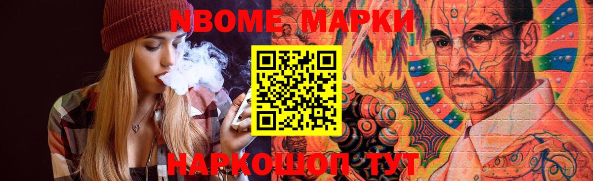 Лсд 25 экстази ecstasy  Вход с VPN  Советск 