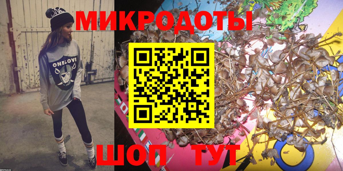 A PVP СОЛЬ кристаллы  КОКАИН  Вход с VPN  ГАШ  Советск  МАРИХУАНА  Каннабис  Мефедрон  