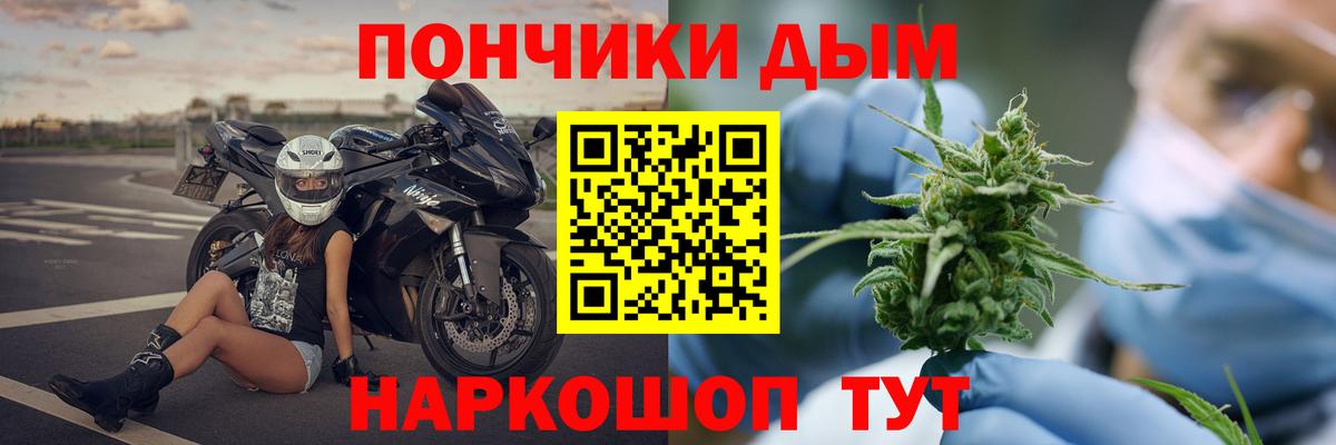 Марихуана индика  Вход с VPN  Конопля ГИДРОПОН  Советск 
